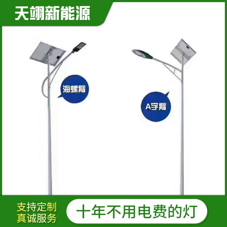 LED路灯品牌农村6米30W LED锂电池扬州高邮太阳能路灯厂家价格