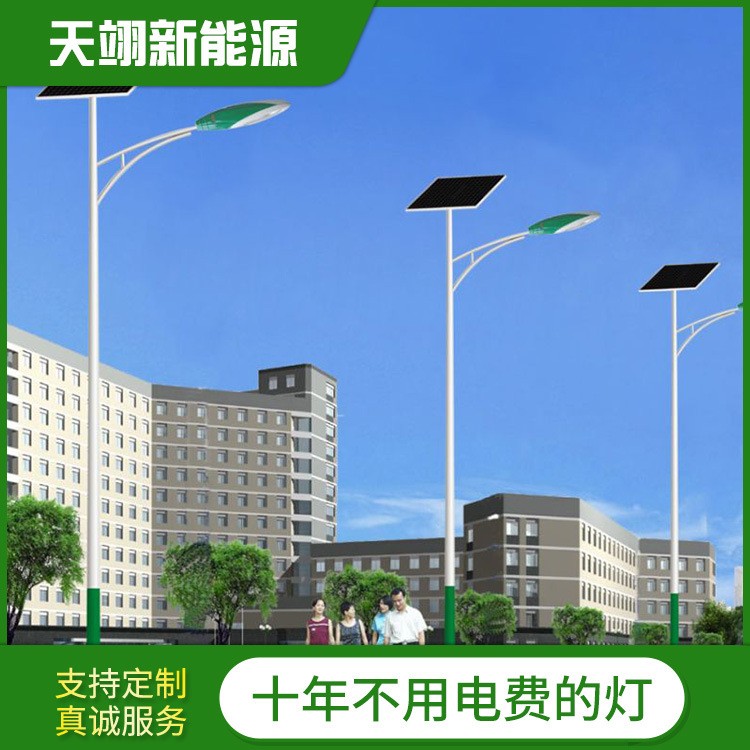 LED路灯品牌农村6米30W LED锂电池扬州高邮太阳能路灯厂家价格图2