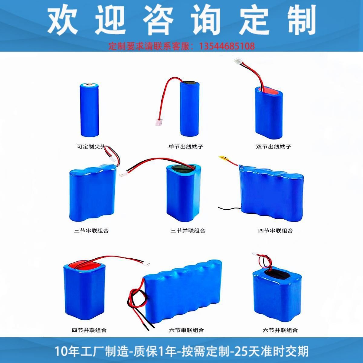 誉心锂电可生产倍率储能动力锂电池组便携式户外移动电源锂电池组图4