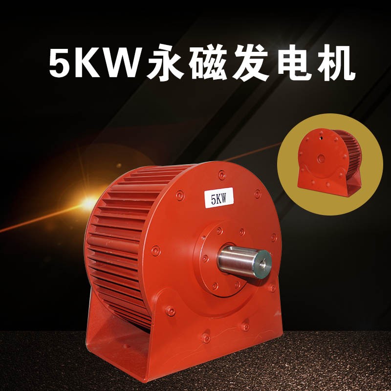 小型永磁发电机3kw-5kw发电量足电压转速可调节图2