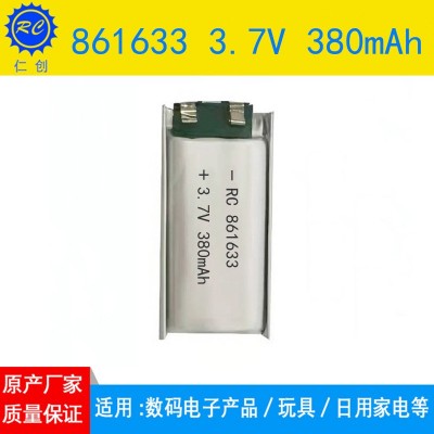 861633聚合物锂电池10C放电纯钴380mAh雾化器剃须刀3.7V充电电池