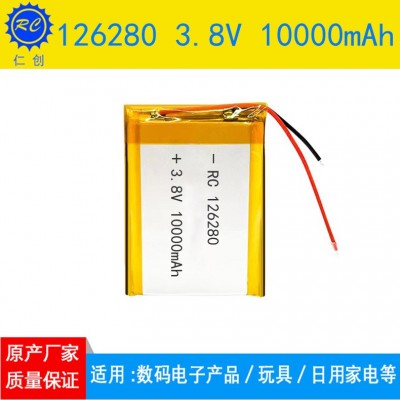 126280聚合物锂电池3.8V高压10000mAh稳动电源充电宝医疗设备电池