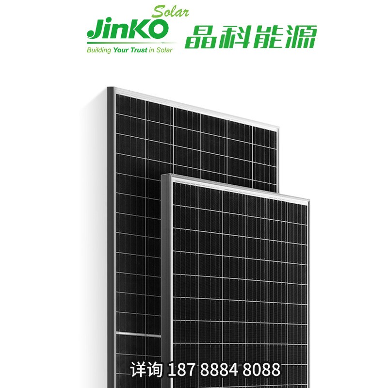 晶科光伏板太阳能发电正A单晶硅Jinko光伏组件410-615w瓦双面功率图5