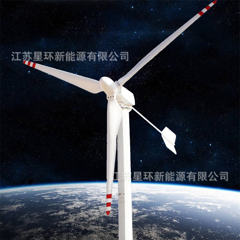 星环新能源SR-WZ15kw小型外转子风力发电机15kw220v380v440v并网图3