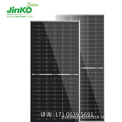 晶科光伏板太阳能发电板正A单晶Jinko光伏组件410-615w瓦双面功率