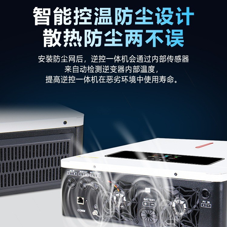 跨境纯正弦波光伏太阳能逆变器MPPT逆控一体机6.2KW/48V逆变器图3