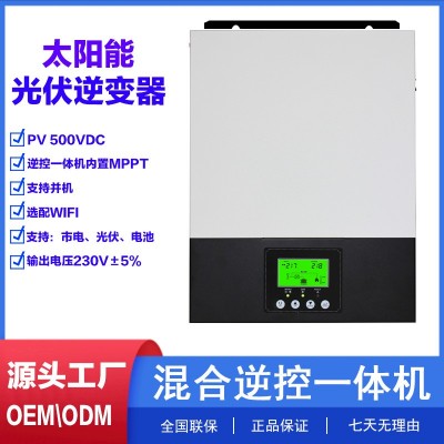 家用太阳能光伏逆变器1.5KW混合逆控一体机1500W高频纯正弦波离网