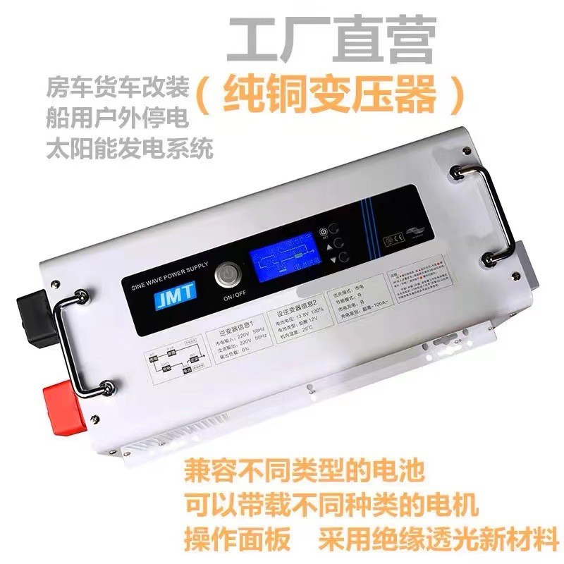 工频纯正弦波逆变器车载房车家用24V48V转220V大功率6KW图4