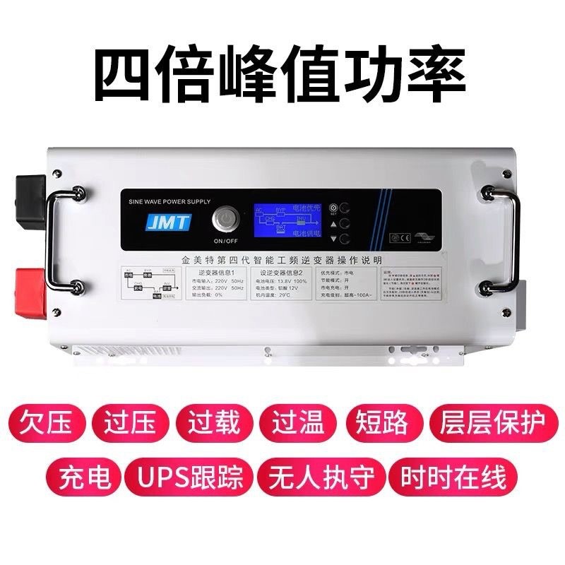 工频纯正弦波逆变器车载房车家用24V48V转220V大功率6KW图3