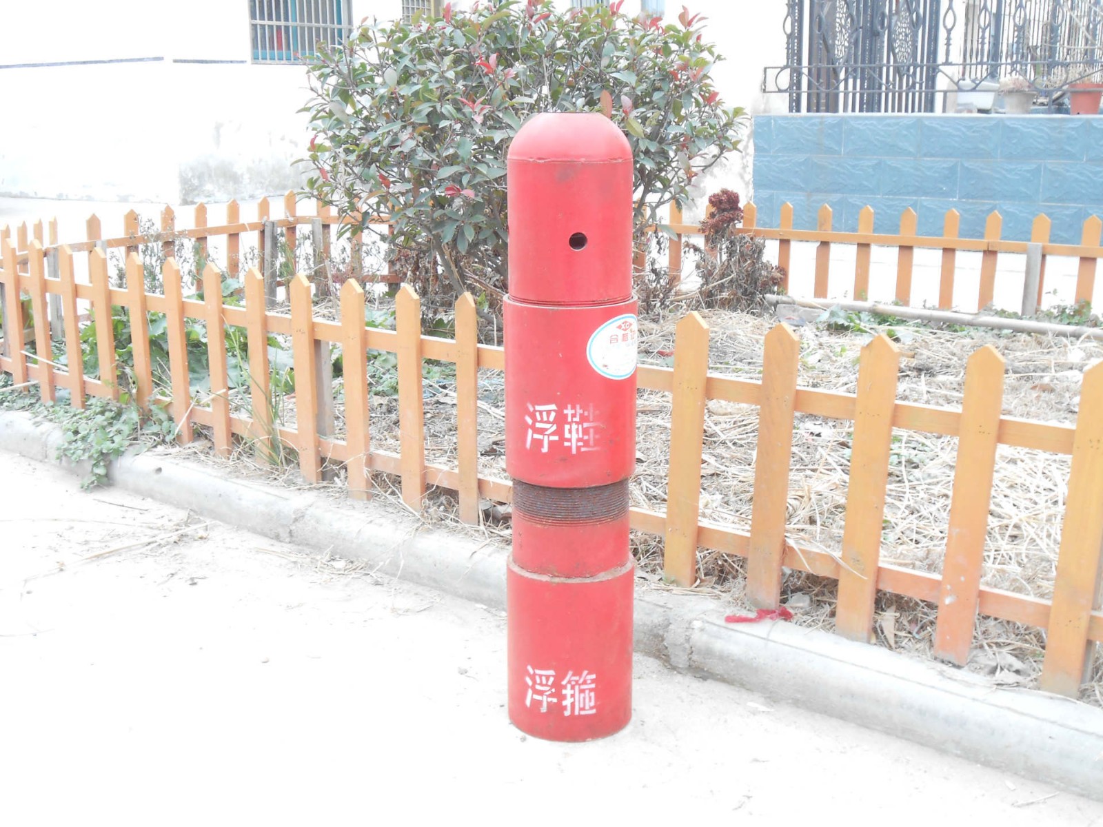 定制油田固井用浮箍浮鞋 石油钻采用浮箍浮鞋 浮箍浮鞋图3