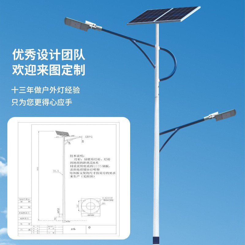 led高低臂太阳能路灯 道路照明市政高杆10米双头双臂太阳能路灯图3