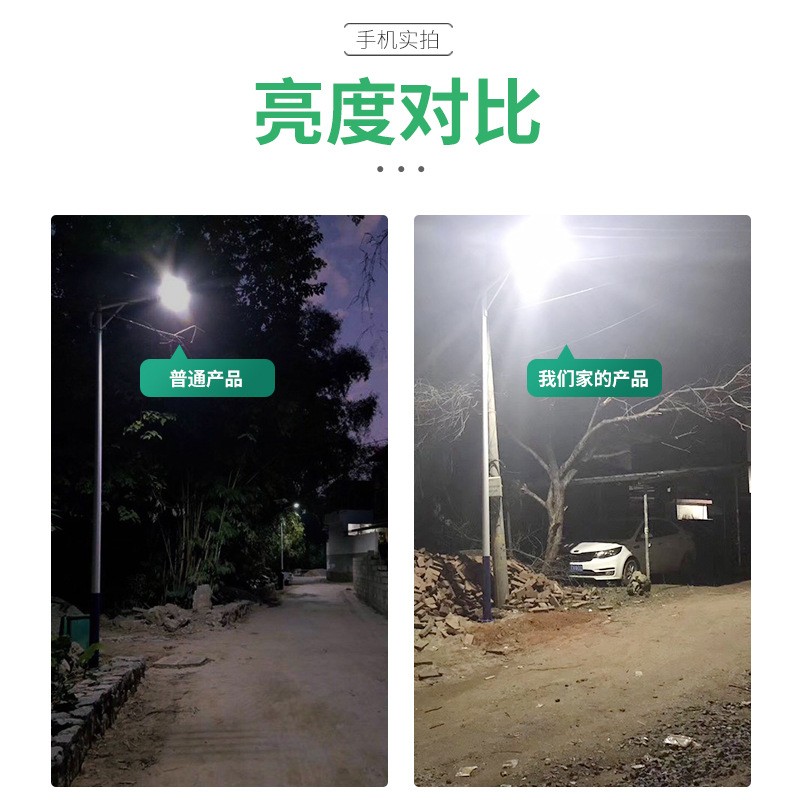 220V市电大功率高亮LED新农村户外道路灯杆6米全套一体高杆灯厂家图4