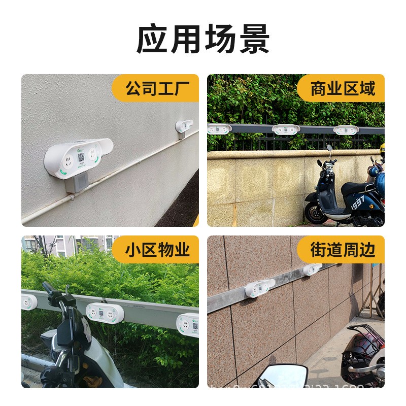 电动车充电桩出租房小区家用电瓶车智能大功率双路扫码充电插座图4