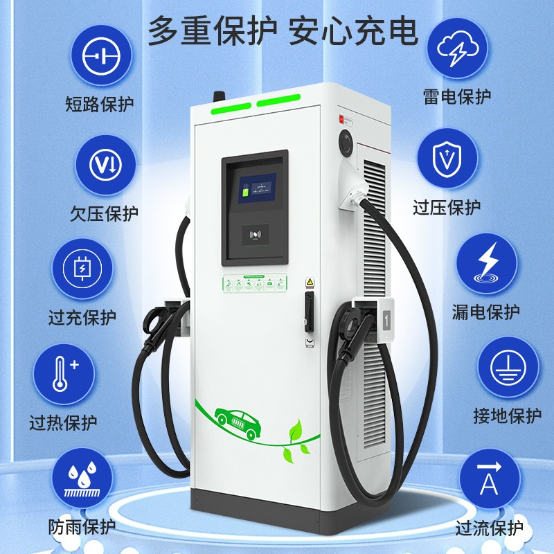 240-360kw新能源电动汽车快充直流充电桩商用刷卡扫码充图4