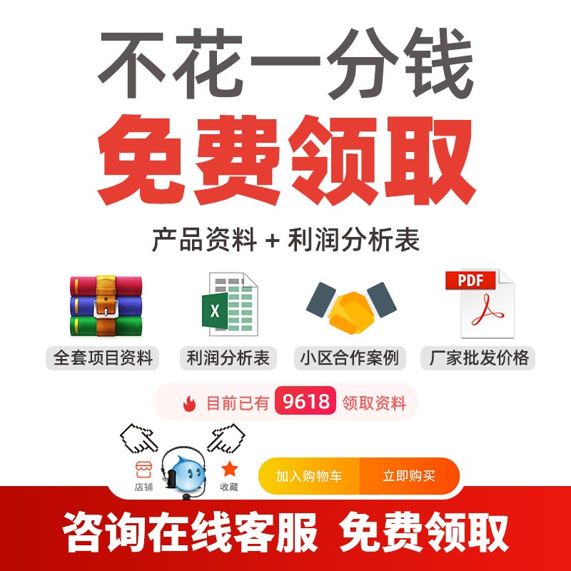 驴充充10路电动车投币充电桩智能小区户外电瓶车充电站扫码4G版图1