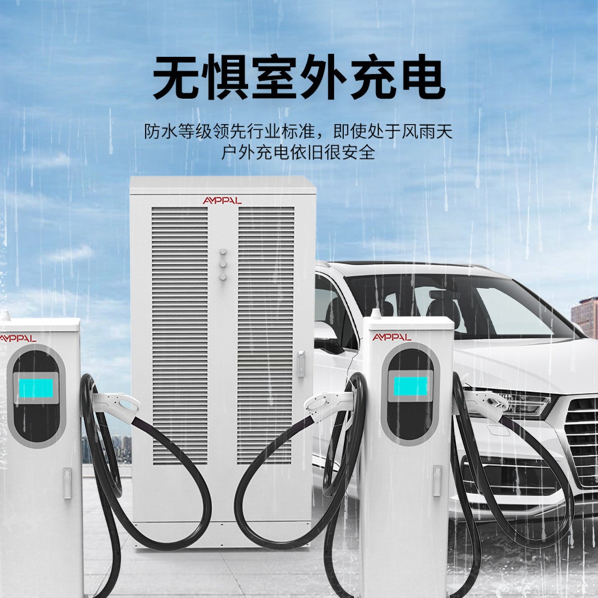 240kw-720kw分体充电堆新能源电动汽车120kw直流快速充电桩商用图3