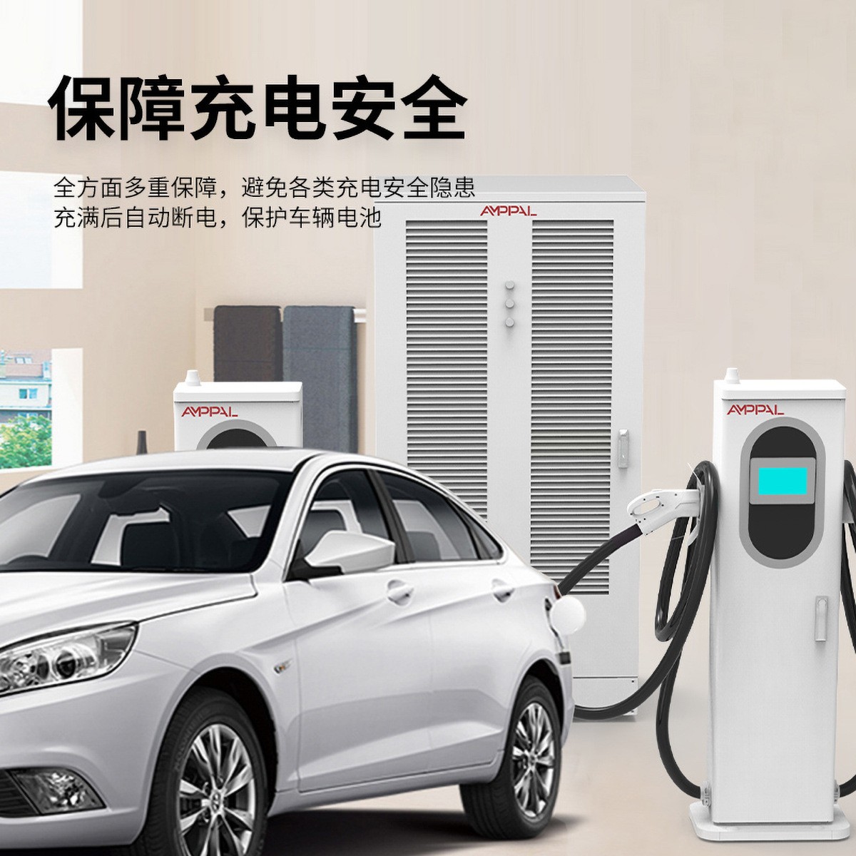 240kw-720kw分体充电堆新能源电动汽车120kw直流快速充电桩商用图2