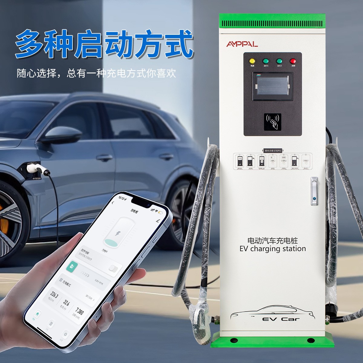 商用新能源汽车充电站30/40KW 380V直流快充电桩建站运营工厂直供图2