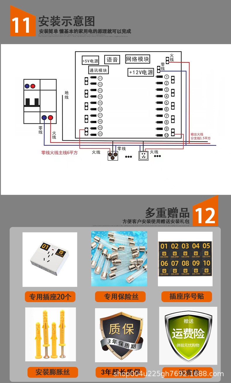 充程充电桩小区出租房电动车充电站扫码刷卡投币商用充电管理系统图4