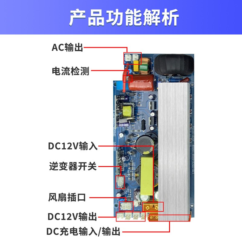 全新150W-3000W逆变器220V纯正波逆变器全隔离三防保护智能温控图3