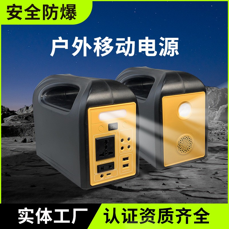 全新300W220V200000毫安户外移动便携式电源！全新磷酸铁锂电芯！图2