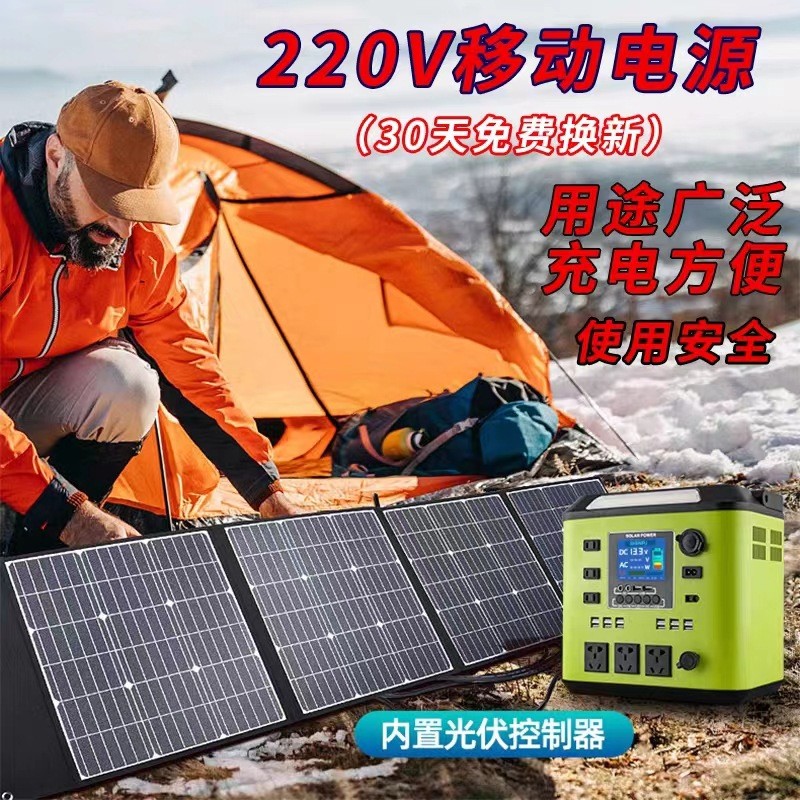 全新3000W3度电220V便携式户外移动应急电源自夜市摆摊营常备好物图2