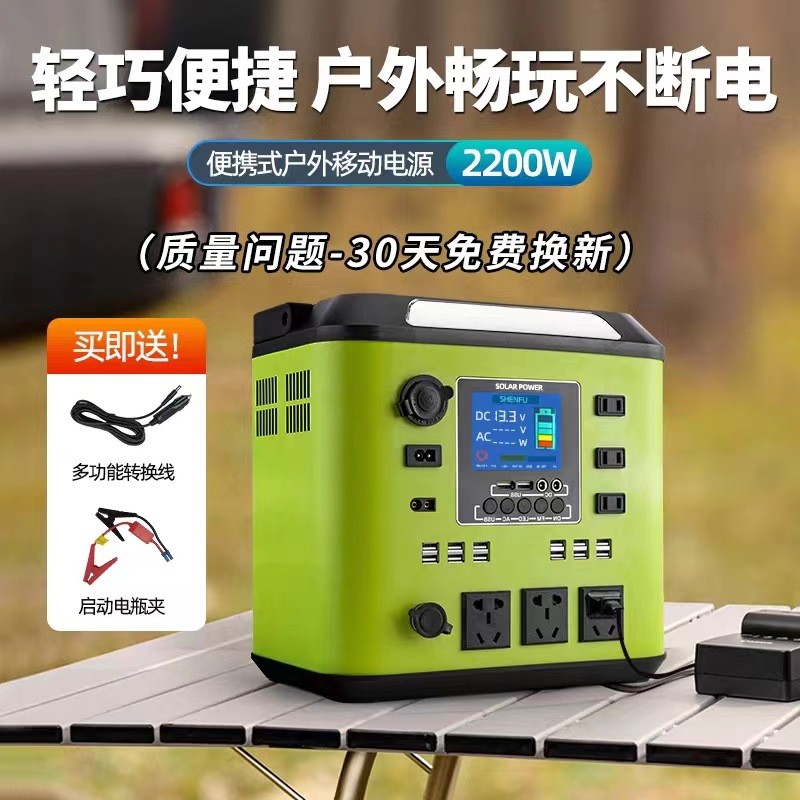 全新3000W3度电220V便携式户外移动应急电源自夜市摆摊营常备好物图3