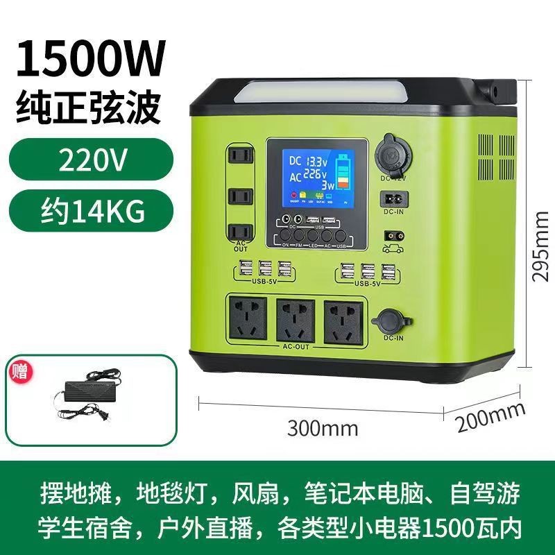 全新3000W3度电220V便携式户外移动应急电源自夜市摆摊营常备好物