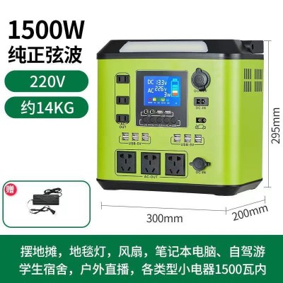 全新3000W3度电220V便携式户外移动应急电源自夜市摆摊营常备好物