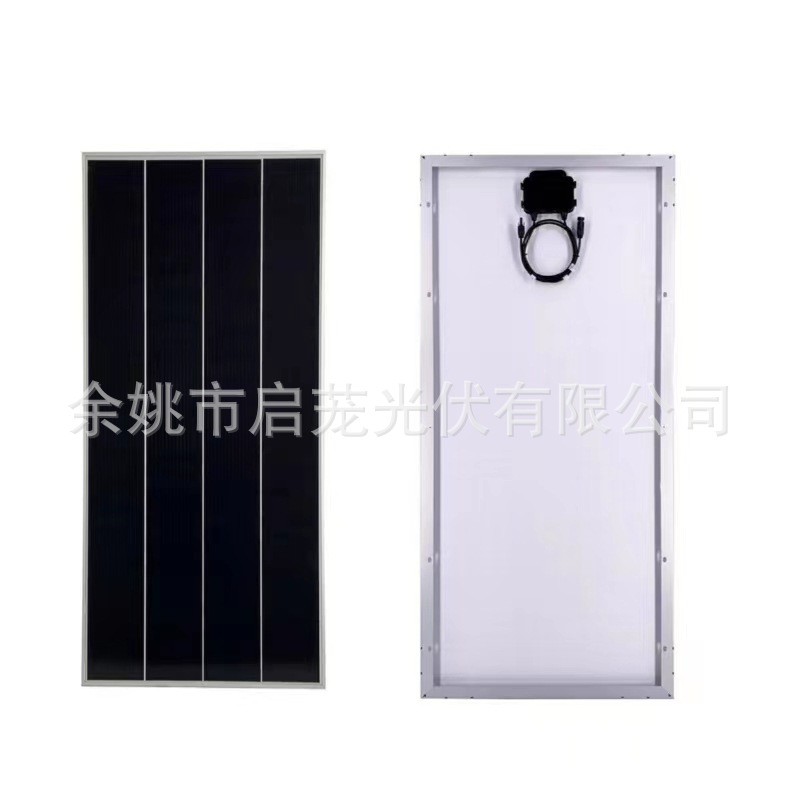 50w100w150w200w250w300w叠瓦太阳能板光伏玻璃布纹充电板图2