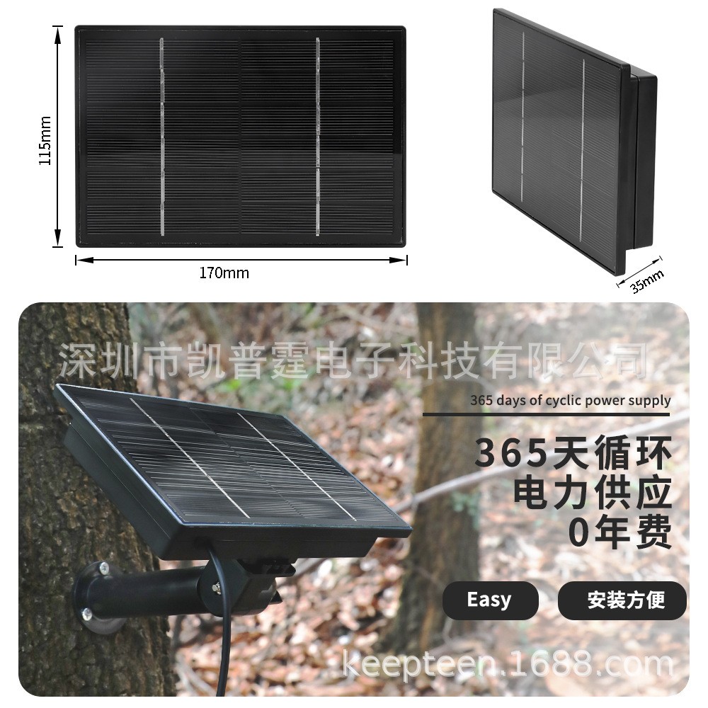 4w小型储能系统5v6v输出内置18650太阳能锂电池组USB TypeC图5