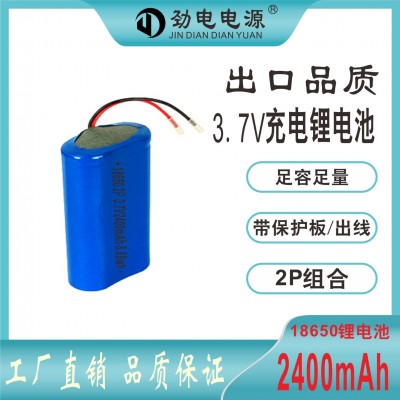 186500锂电池1200mAh3.7V带保护板出线补光折叠扇电蚊拍充电电池