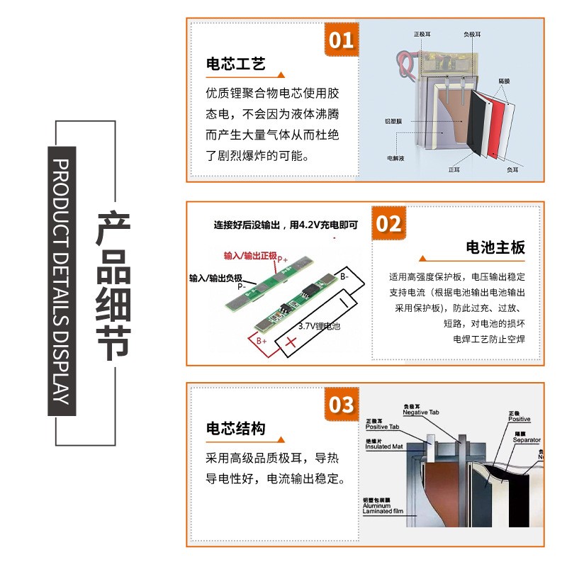 KC认证602030聚合物锂电池300mAh充电脱毛美容仪器夜 钓灯蓝牙耳机图2