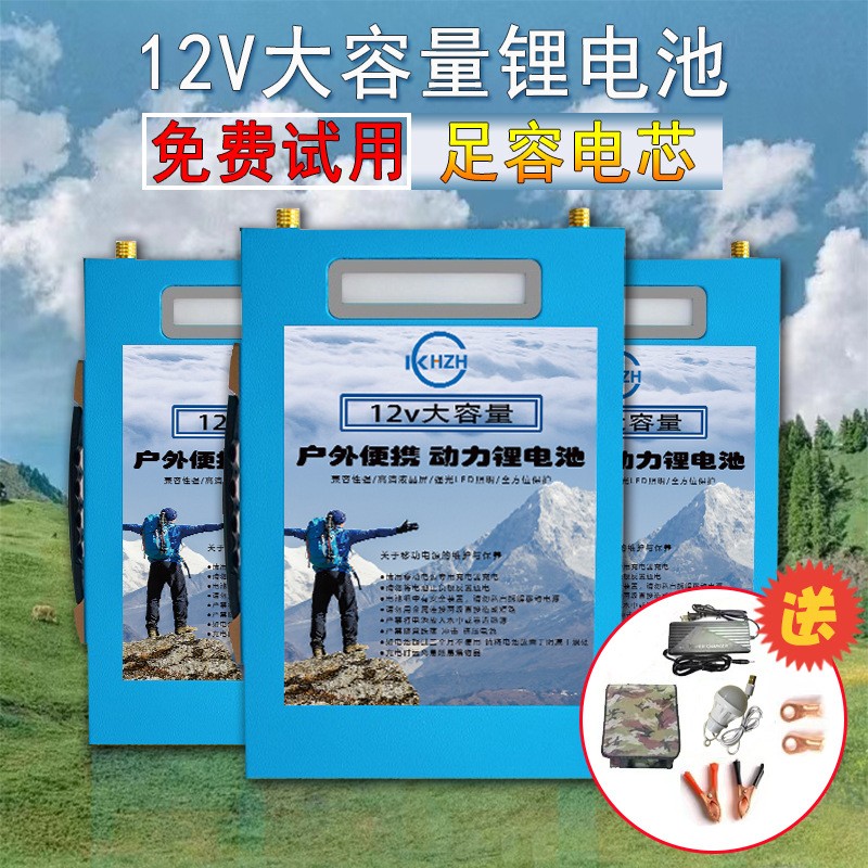 12V锂电池大容量户外便捷式100Ah磷酸铁锂锂电池夜市摆摊户外照明图1