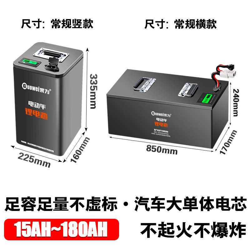 现货48v60v72v电动车锂电池外卖车电瓶全新高倍率动力 锂电池批发图3