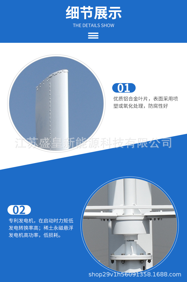 SH-H2~10KW详情