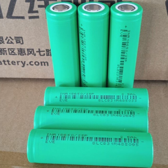 全新A品EVE亿纬25P18650 2500mAh 12C高倍率电动车电摩电瓶车电池图4