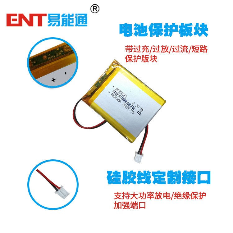 源头474854聚合物锂电池1500mAh 3.7V适用充电宝空调扇蒸脸仪电池图4