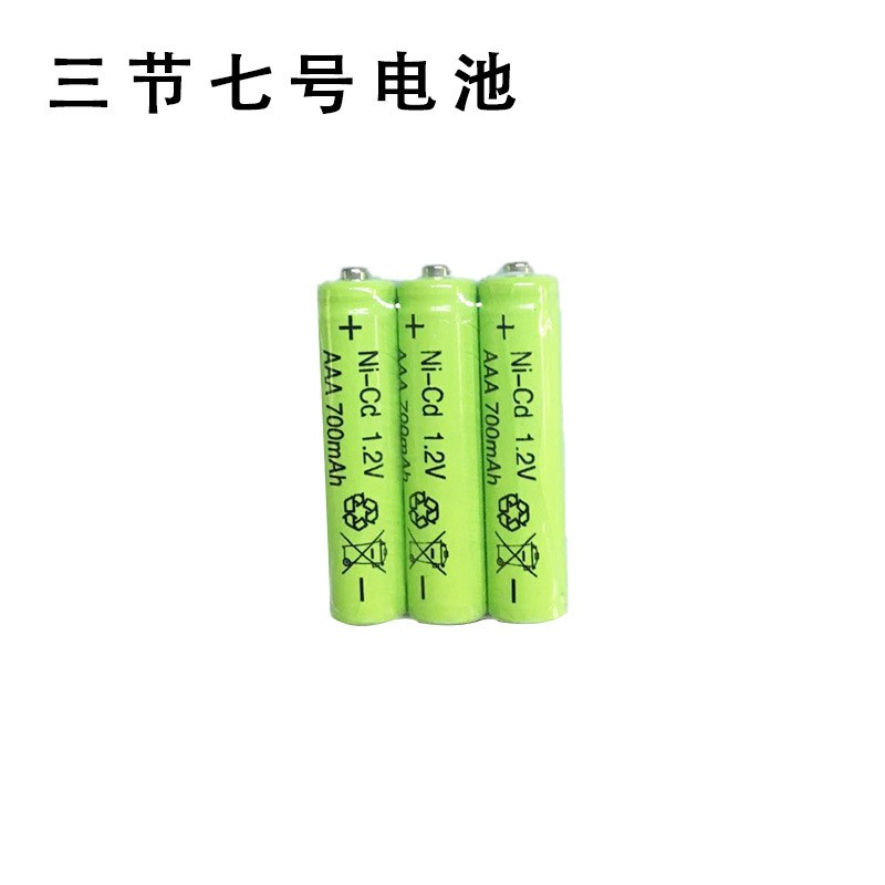 5号7号充电电池电动玩具电池 五号七号玩具麦克风电池遥控车1.2V图1