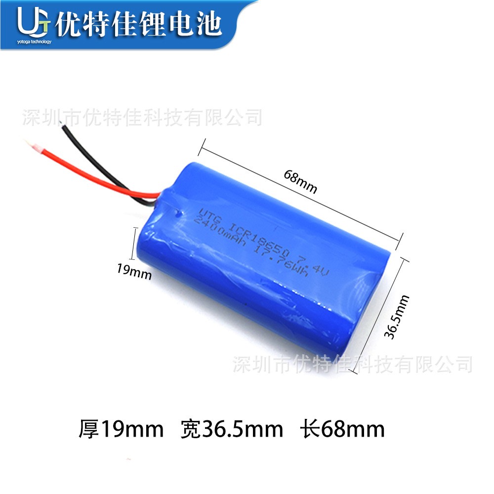 18650锂电池组7.4V 2600mAh有PSE认证电动车吸尘器KC认证动 力电池图3