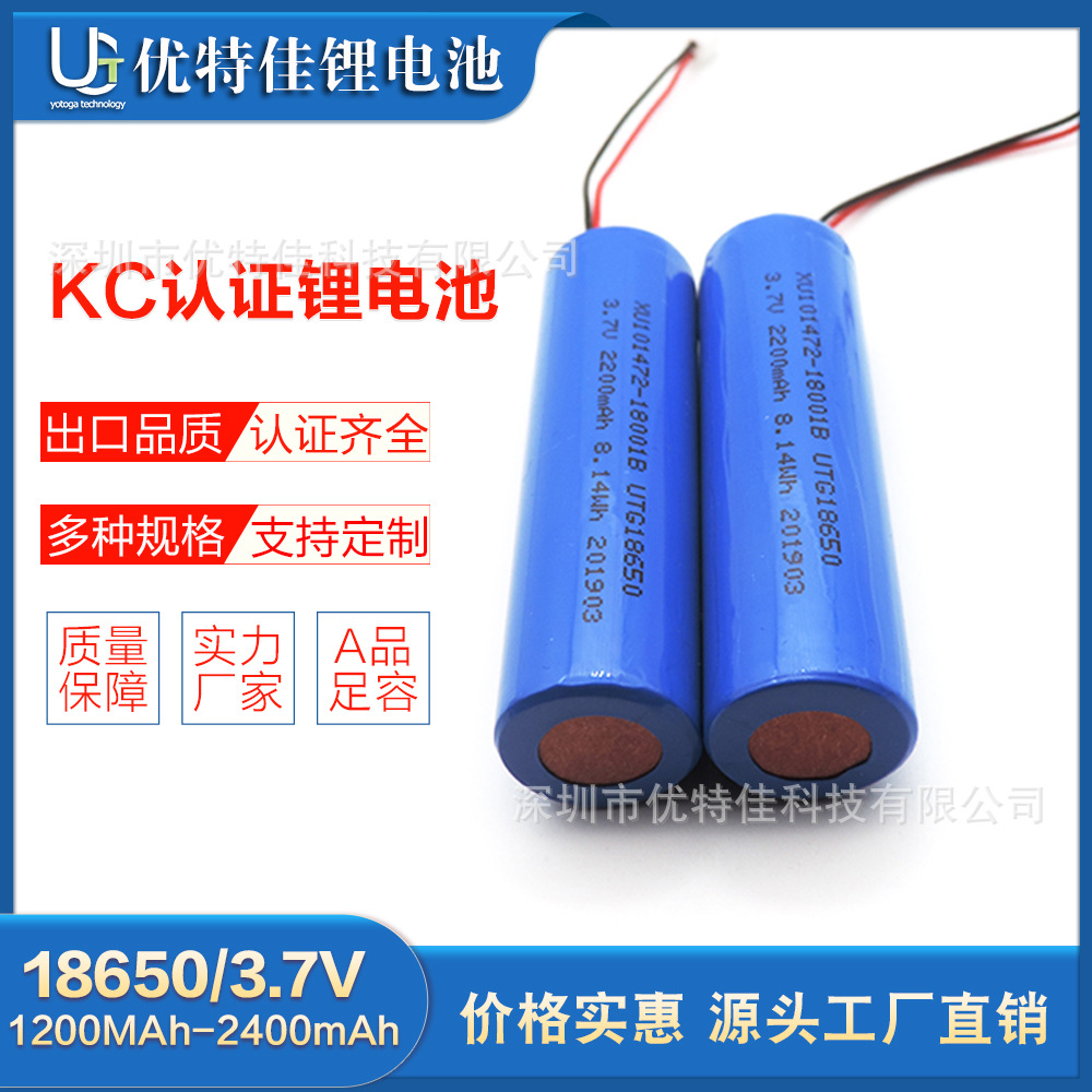 18650-3.7V-1200-2400mAh0000