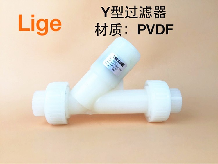 PVDF过滤器 Y型过滤器 耐腐蚀过滤器 聚四氟过滤器 管道过滤器图2