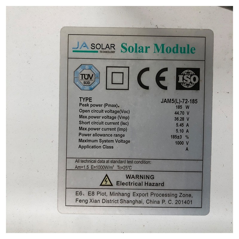 二手太阳能电池板185w190瓦拆卸光伏组件晶澳单晶硅光伏板太阳能图2