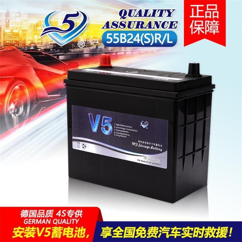 加工定制铅酸蓄电池12V45AH免维护汽车电瓶新能源启动电池55B24