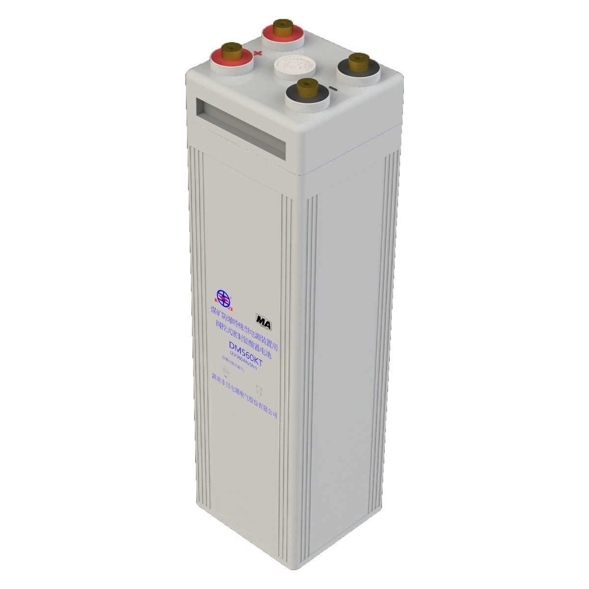 丰日直销DM560KT(A)矿用免维护铅酸蓄电池管式电池电机车电瓶