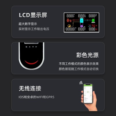 共途太阳能逆变器控制器3KW-10KW逆控一体机纯正弦波逆变器厂家