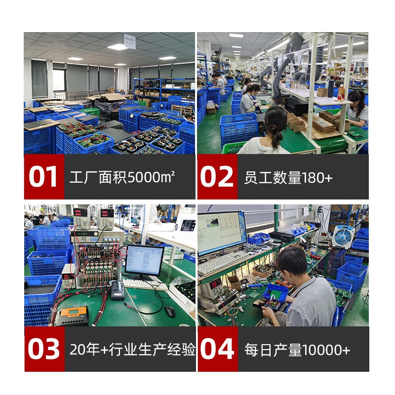 共途MPPT太阳能控制器12V/24V10A20A30A40A光伏电池板充电控制器图5