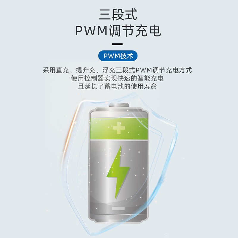 共途PWM太阳能控制器光伏太阳能板充放电控制器锂电铅酸电池通用图2