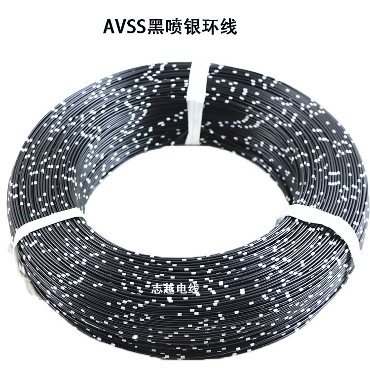 AVSS 0.3 0.5 1.5平方 日标花点薄壁线 汽车改装线 喷环线图5