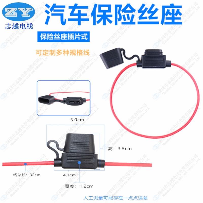 特软硅胶8号线冷压端子O型Y型I型铜鼻端子线连接端子线图2